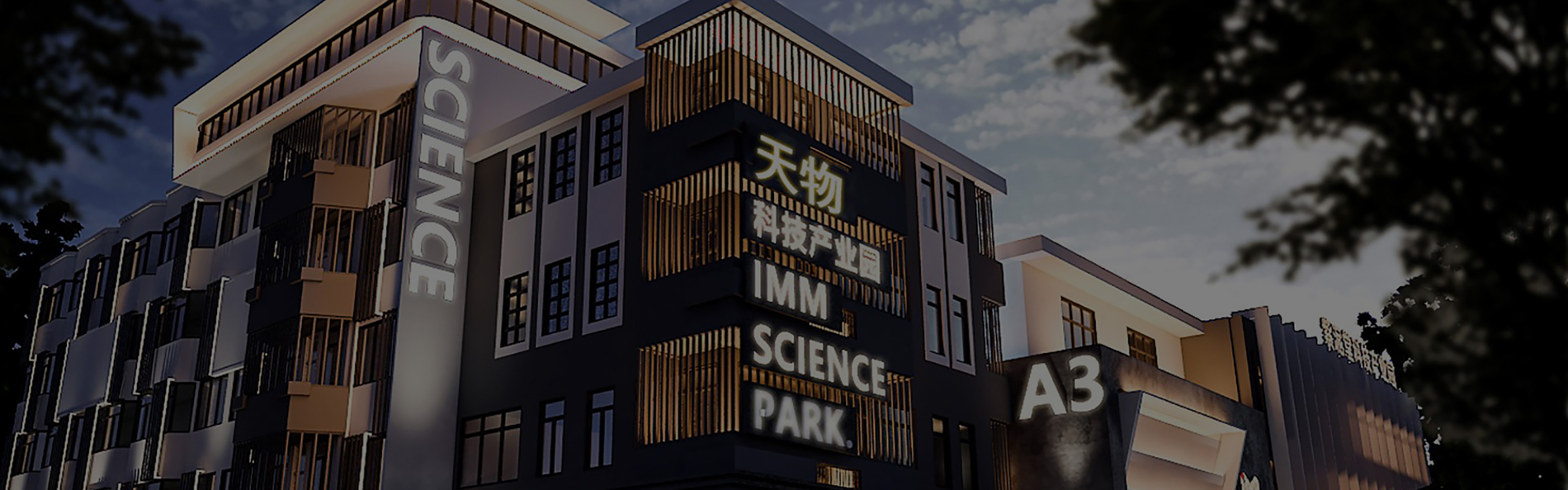 創業者
