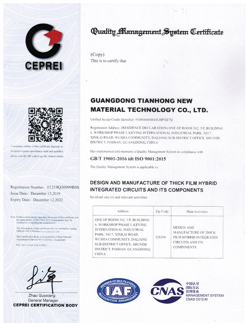 ISO9001